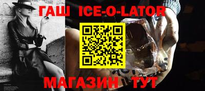 хмурый Апшеронск