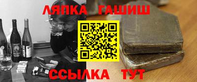 кокаин премиум Апшеронск