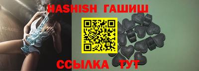 соль ск Аргун