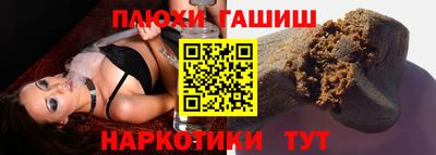 кокаин премиум Апшеронск