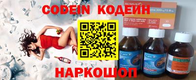 кокаин премиум Апшеронск