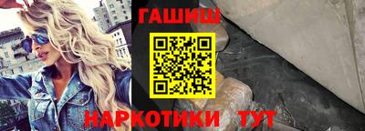 кристаллы Апрелевка