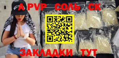 ALPHA-PVP Аргун
