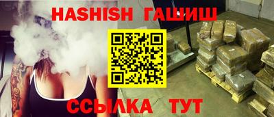 ALPHA-PVP Аргун