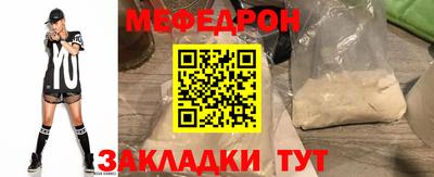 хмурый Апшеронск