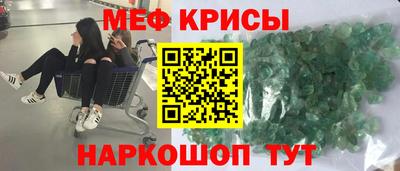 кристаллы Апрелевка
