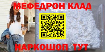хмурый Апшеронск
