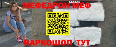 кристаллы Апрелевка