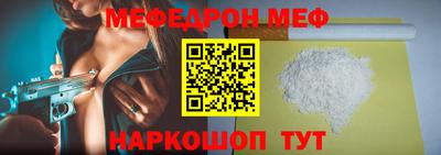 ALPHA-PVP Аргун