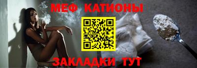 кокаин премиум Апшеронск