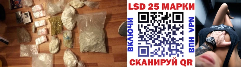 LSD-25 экстази кислота  МЕГА ТОР  Балаково 