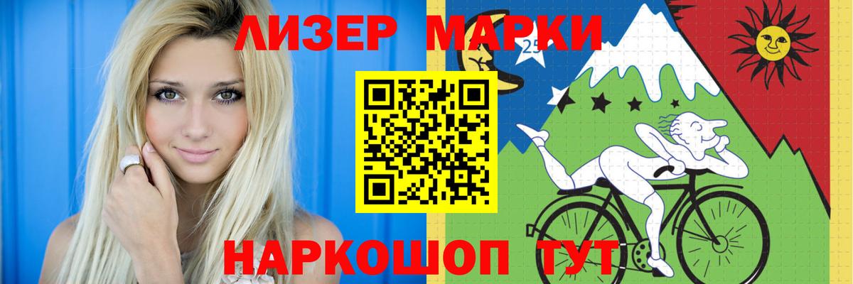 Лсд 25 экстази кислота Балаково