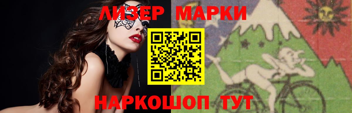 LSD-25 экстази кислота  LSD-25 экстази ecstasy  Балаково 