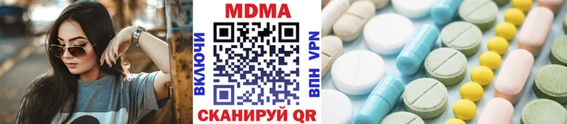 MDMA VHQ  Балаково 