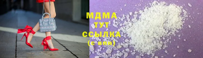 MDMA кристаллы  OMG зеркало  Балаково 