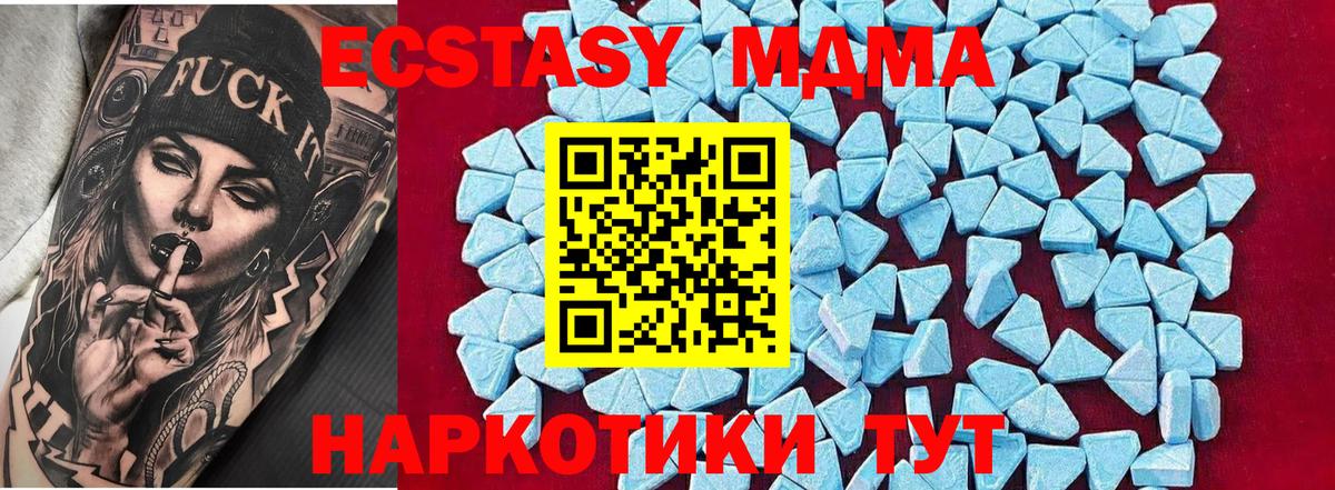 Балаково  MDMA  КОКАИН  МЕТАМФЕТАМИН  Марихуана  Вход с VPN  LSD-25  Меф   МЕТАДОН  ГАШ  Кетамин 