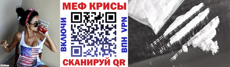 гидра   что такое наркотик  Балаково  МЯУ-МЯУ 4 MMC 