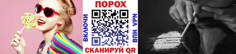 где найти наркотики  Балаково  блэк спрут ССЫЛКА  Метамфетамин мет 