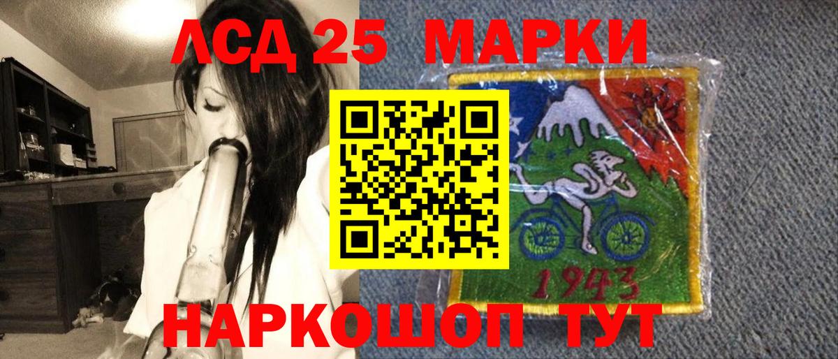 Марки N-bome 1,8мг  где купить наркотик  Марки NBOMe  Марки N-bome 1,8мг  Балаково 