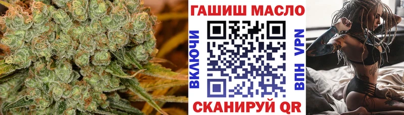 ТГК Wax  купить наркоту  Балаково 