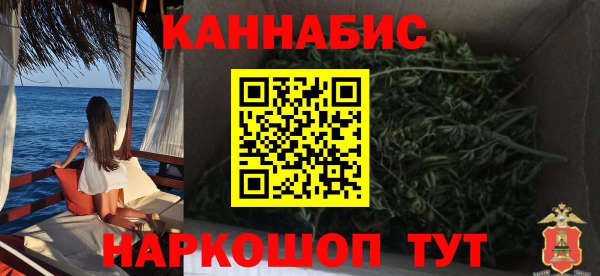 Бошки Шишки White Widow Балаково