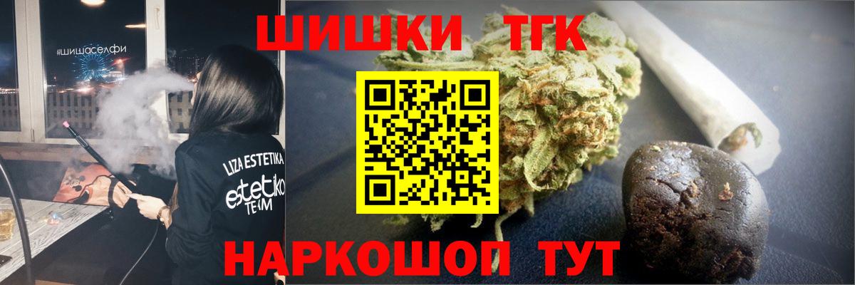 Канабис Bruce Banner  Балаково  Бошки Шишки Bruce Banner  Шишки марихуана MAZAR 